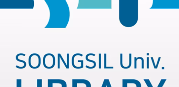 숭실대학교 도서관 Header - AppWisp.com 숭실대학교 도서관 Header - AppWisp.com