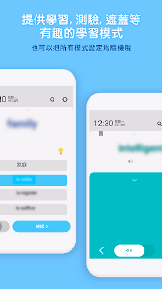 WordBit 葡萄牙語 (鎖屏自動學習) -繁體 Screenshot 4 - AppWisp.com WordBit 葡萄牙語 (鎖屏自動學習) -繁體 Screenshot 4 - AppWisp.com