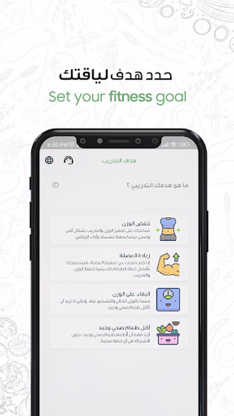Zatona Eats | زتونه ايتس Screenshot 2 - AppWisp.com Zatona Eats | زتونه ايتس Screenshot 2 - AppWisp.com