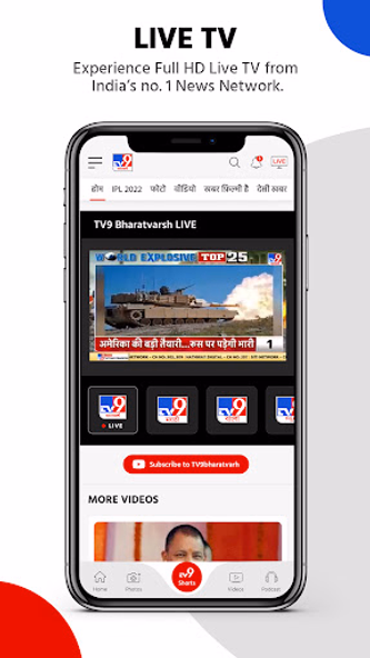 TV9 News App: LIVE TV & News Screenshot 3 - AppWisp.com TV9 News App: LIVE TV & News Screenshot 3 - AppWisp.com