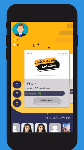 Prsyar.com پرسیار Screenshot 1 - AppWisp.com Prsyar.com پرسیار Screenshot 1 - AppWisp.com