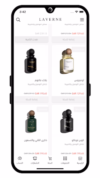 لافيرن | LAVERNE Screenshot 3 - AppWisp.com لافيرن | LAVERNE Screenshot 3 - AppWisp.com