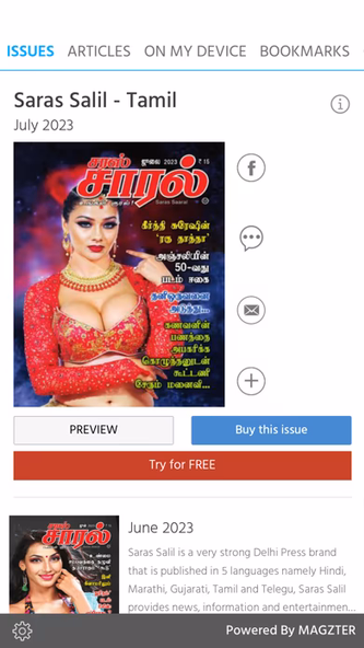 Saras Salil - Tamil Screenshot 1 - AppWisp.com Saras Salil - Tamil Screenshot 1 - AppWisp.com