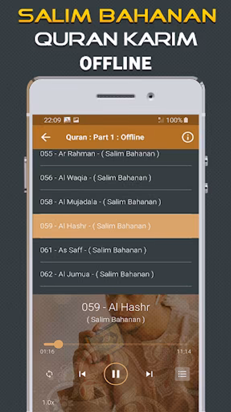 Quran Majeed Salim Bahanan Screenshot 4 - AppWisp.com Quran Majeed Salim Bahanan Screenshot 4 - AppWisp.com