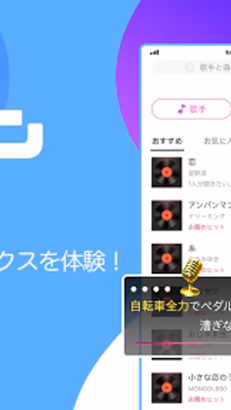 DokiDoki Live-ライブ配信楽しもう Screenshot 3 - AppWisp.com DokiDoki Live-ライブ配信楽しもう Screenshot 3 - AppWisp.com