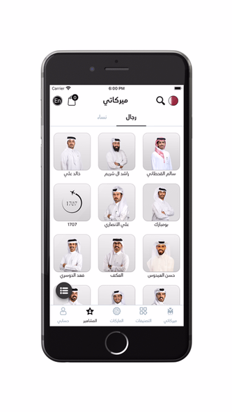 Mercati - ميركاتي Screenshot 4 - AppWisp.com Mercati - ميركاتي Screenshot 4 - AppWisp.com