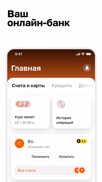 Хумо Онлайн Screenshot 2 - AppWisp.com Хумо Онлайн Screenshot 2 - AppWisp.com