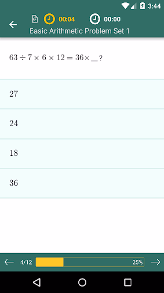 Basic Arithmetic Practice Screenshot 3 - AppWisp.com Basic Arithmetic Practice Screenshot 3 - AppWisp.com