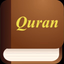 Noble Quran in English & Audio - AppWisp.com