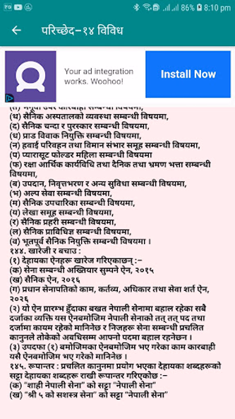 Nepal Army Act (सैनिक ऐन) Screenshot 3 - AppWisp.com Nepal Army Act (सैनिक ऐन) Screenshot 3 - AppWisp.com
