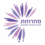 מחרוזות - AppWisp.com