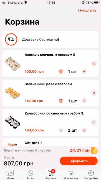 Real Roll OLD Screenshot 4 - AppWisp.com Real Roll OLD Screenshot 4 - AppWisp.com