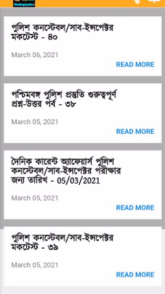 Wb constable exam preparation Screenshot 3 - AppWisp.com Wb constable exam preparation Screenshot 3 - AppWisp.com