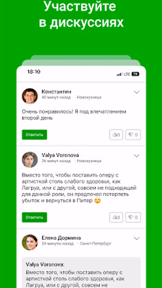 Вашгород Screenshot 2 - AppWisp.com Вашгород Screenshot 2 - AppWisp.com