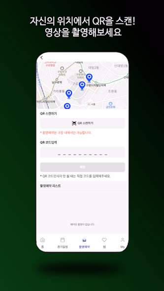 호각 Screenshot 3 - AppWisp.com 호각 Screenshot 3 - AppWisp.com