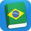 Learn Brazilian Phrasebook - AppWisp.com