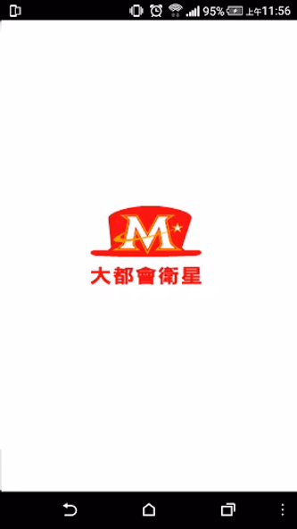 178調度 Screenshot 1 - AppWisp.com 178調度 Screenshot 1 - AppWisp.com