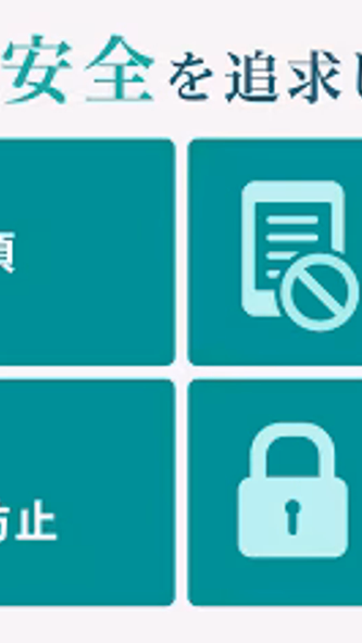 マッチングアプリfeliz(フェリース)出会い安心安全婚活 Screenshot 2 - AppWisp.com マッチングアプリfeliz(フェリース)出会い安心安全婚活 Screenshot 2 - AppWisp.com
