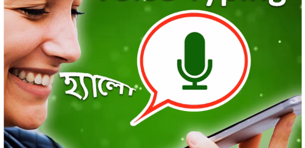 Bengali Voice Typing Keyboard Header - AppWisp.com