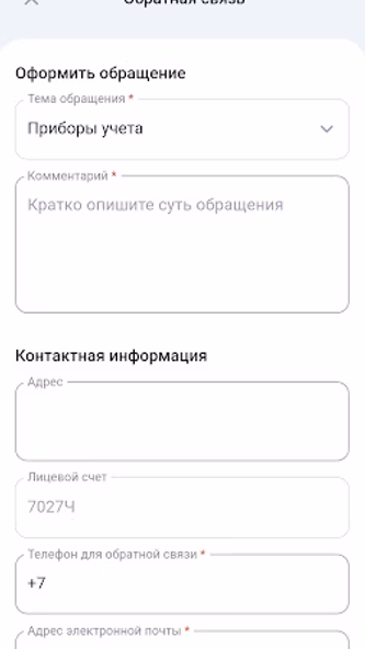 Мобильное приложение СРКЦ Screenshot 3 - AppWisp.com Мобильное приложение СРКЦ Screenshot 3 - AppWisp.com