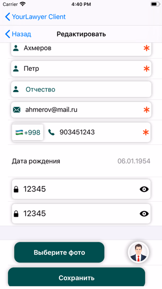 YourLawyer Client Screenshot 3 - AppWisp.com YourLawyer Client Screenshot 3 - AppWisp.com