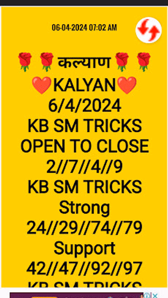 KB SattaMatka Tricks Screenshot 2 - AppWisp.com KB SattaMatka Tricks Screenshot 2 - AppWisp.com
