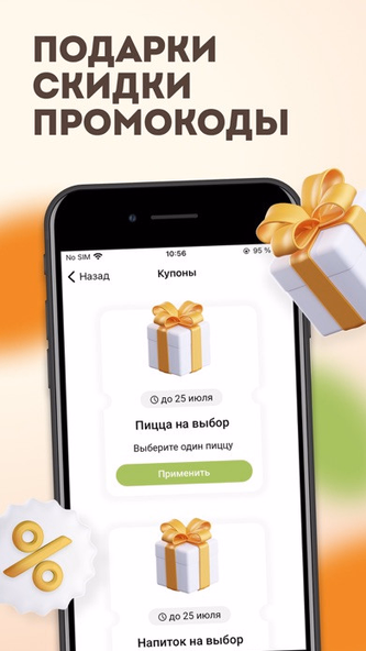 FoodBand - доставка еды Screenshot 4 - AppWisp.com FoodBand - доставка еды Screenshot 4 - AppWisp.com