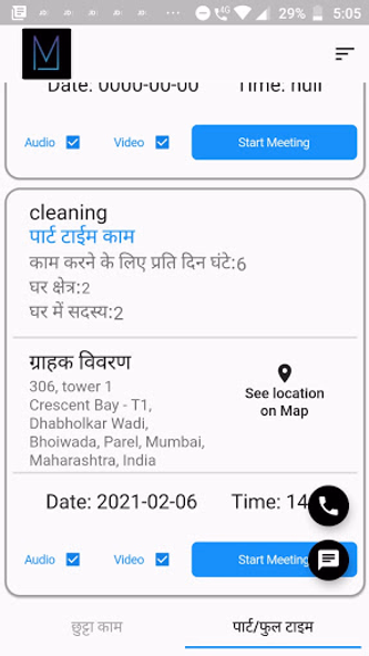 MeeHelp Partner Screenshot 4 - AppWisp.com MeeHelp Partner Screenshot 4 - AppWisp.com