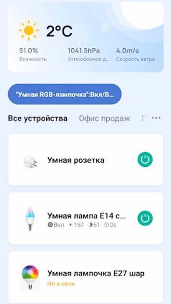 Sibling Screenshot 2 - AppWisp.com