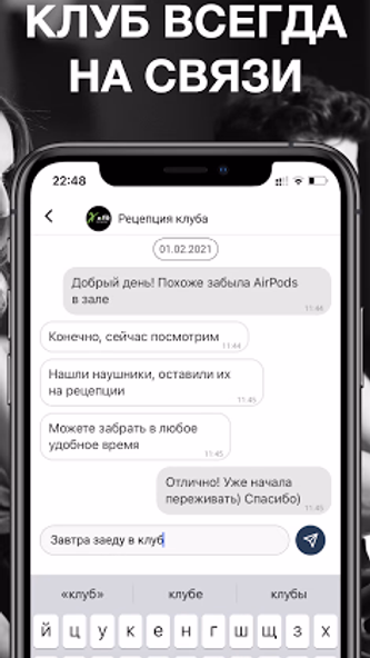 Южный лёд Screenshot 2 - AppWisp.com Южный лёд Screenshot 2 - AppWisp.com