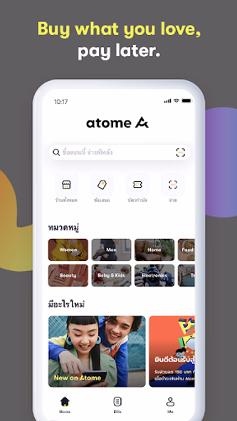 atome TH - Buy Now. Pay Later Screenshot 2 - AppWisp.com atome TH - Buy Now. Pay Later Screenshot 2 - AppWisp.com