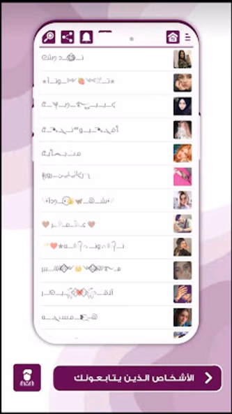 وتساب عمر العنابي 2024 Screenshot 3 - AppWisp.com وتساب عمر العنابي 2024 Screenshot 3 - AppWisp.com