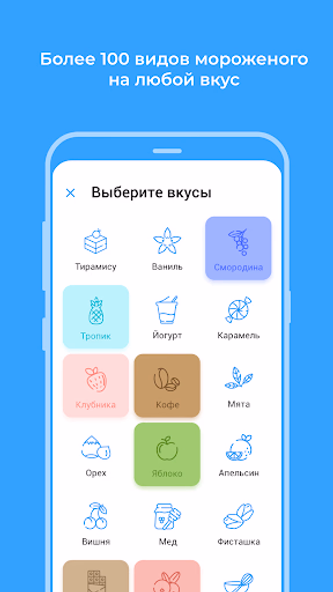 Омолоко — Чистая линия онлайн Screenshot 4 - AppWisp.com Омолоко — Чистая линия онлайн Screenshot 4 - AppWisp.com