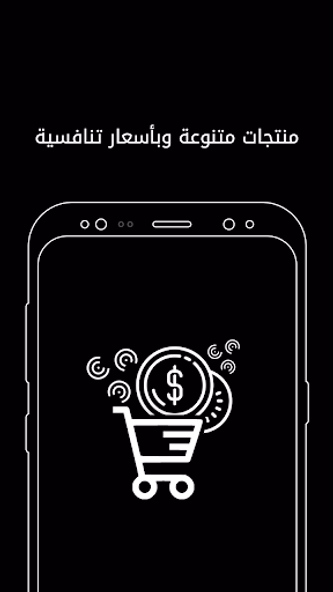 انفاسك Screenshot 2 - AppWisp.com انفاسك Screenshot 2 - AppWisp.com