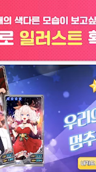 시크릿러브 : 메신저 연애채팅 비주얼노벨 미연시 Screenshot 4 - AppWisp.com 시크릿러브 : 메신저 연애채팅 비주얼노벨 미연시 Screenshot 4 - AppWisp.com