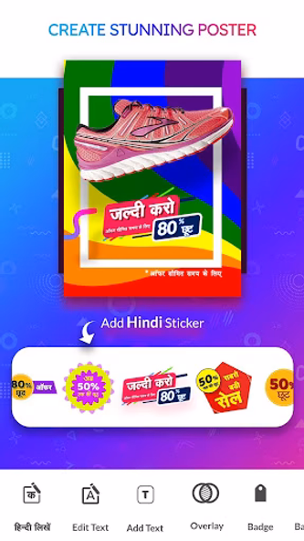 Hindi Poster Maker -Design Ads Screenshot 2 - AppWisp.com Hindi Poster Maker -Design Ads Screenshot 2 - AppWisp.com