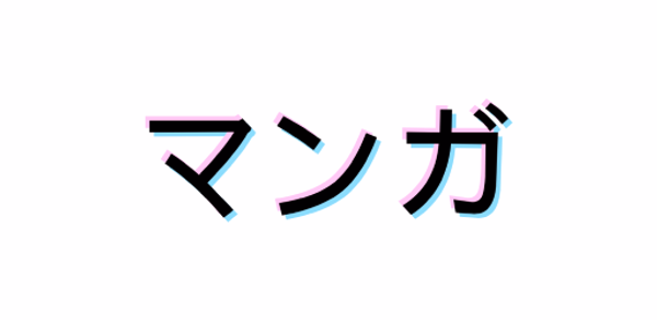 Manga US! Header - AppWisp.com Manga US! Header - AppWisp.com