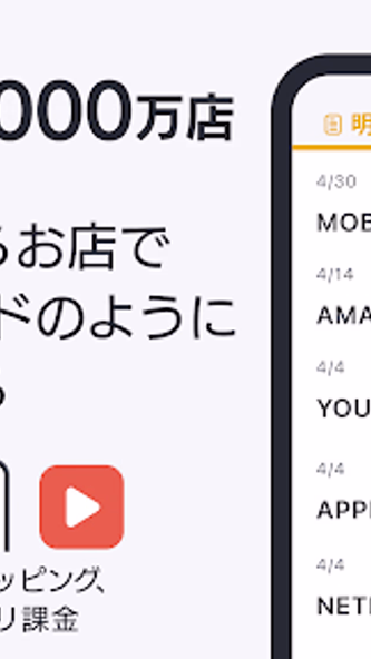 バンドルカード:誰でも発行できるVisaプリカ Screenshot 4 - AppWisp.com バンドルカード:誰でも発行できるVisaプリカ Screenshot 4 - AppWisp.com