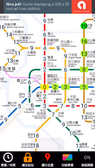 Taipei Metro Route Map Screenshot 3 - AppWisp.com Taipei Metro Route Map Screenshot 3 - AppWisp.com