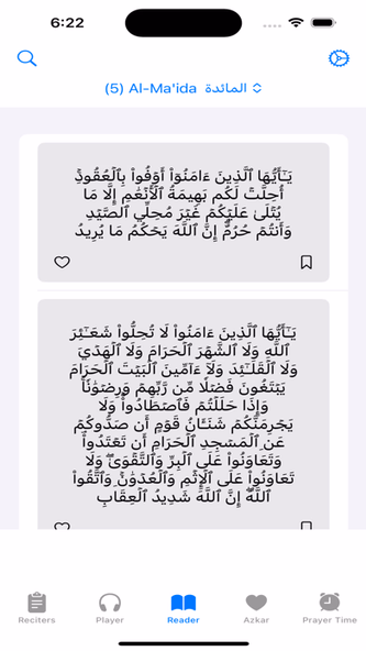 Quran Al Kareem Shuraim Sudais Screenshot 3 - AppWisp.com Quran Al Kareem Shuraim Sudais Screenshot 3 - AppWisp.com