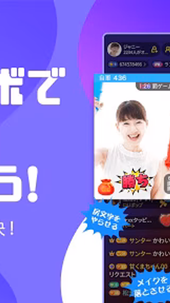 DokiDoki Live-ライブ配信楽しもう Screenshot 2 - AppWisp.com DokiDoki Live-ライブ配信楽しもう Screenshot 2 - AppWisp.com