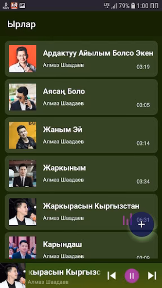 Алмаз Шаадаев - ырлар жыйнагы Screenshot 1 - AppWisp.com Алмаз Шаадаев - ырлар жыйнагы Screenshot 1 - AppWisp.com