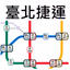 Taipei Metro Route Map - AppWisp.com