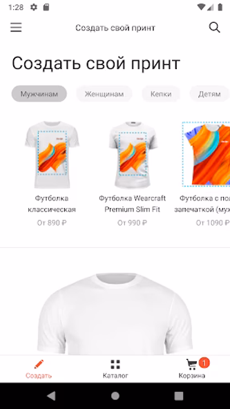 Принтио: одежда с принтами Screenshot 1 - AppWisp.com Принтио: одежда с принтами Screenshot 1 - AppWisp.com