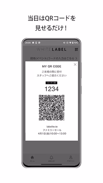 WHITE LABEL-ブランドセール Screenshot 3 - AppWisp.com WHITE LABEL-ブランドセール Screenshot 3 - AppWisp.com