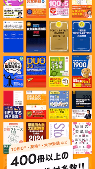 英語勉強アプリmikan -TOEIC・英単語・英会話・英検 Screenshot 2 - AppWisp.com 英語勉強アプリmikan -TOEIC・英単語・英会話・英検 Screenshot 2 - AppWisp.com