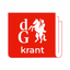 DG - Digitale Krant - AppWisp.com