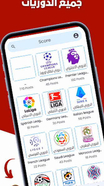Jawad TV - مباريات لايف Screenshot 4 - AppWisp.com Jawad TV - مباريات لايف Screenshot 4 - AppWisp.com