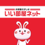 いい部屋ネット 賃貸物件検索・お部屋探し・家探し公式アプリ - AppWisp.com
