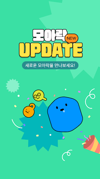 모아락 - L.POINT 잠금화면 Screenshot 1 - AppWisp.com 모아락 - L.POINT 잠금화면 Screenshot 1 - AppWisp.com